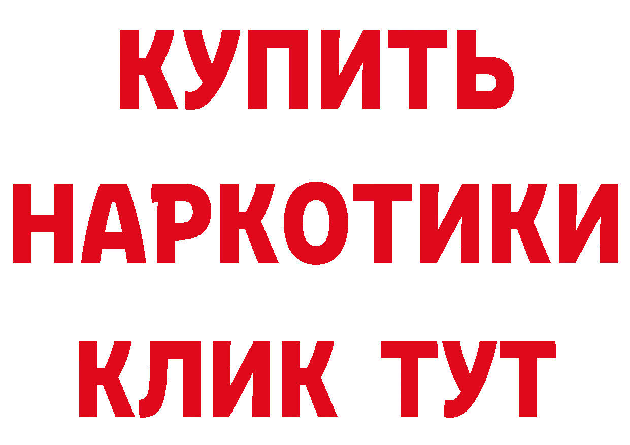 Где продают наркотики? маркетплейс формула Лысково